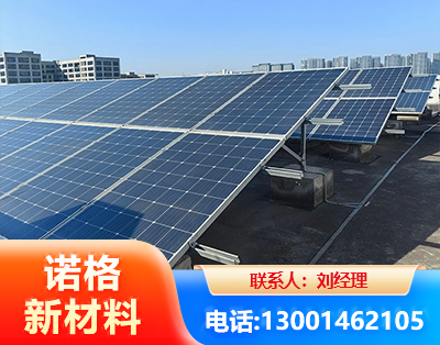 十堰U型钢光伏支架