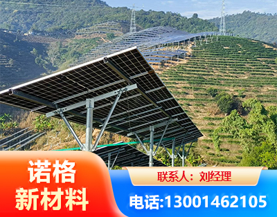 十堰C型钢光伏支架