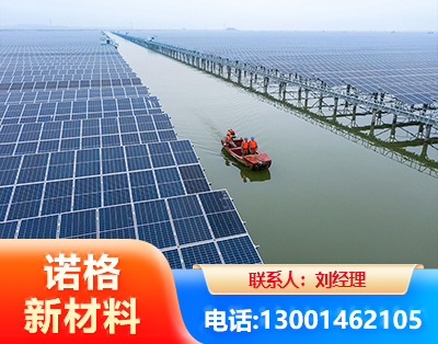 十堰渔光互补式光伏系统