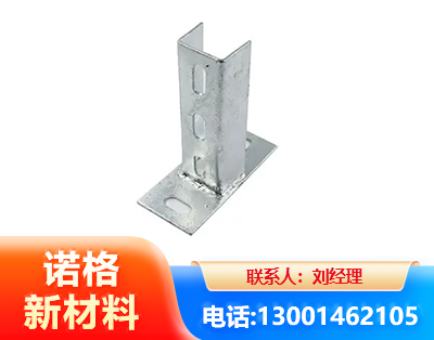 十堰光伏底座