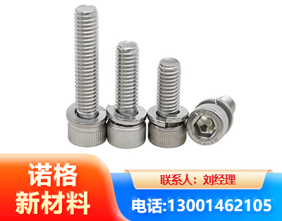 十堰不锈钢螺栓